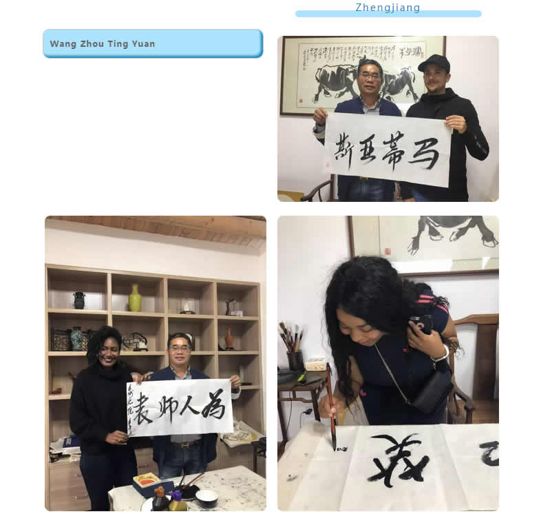 Teach English in Hangzhou
